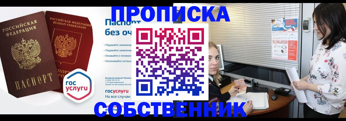 форма 3 в Алексине