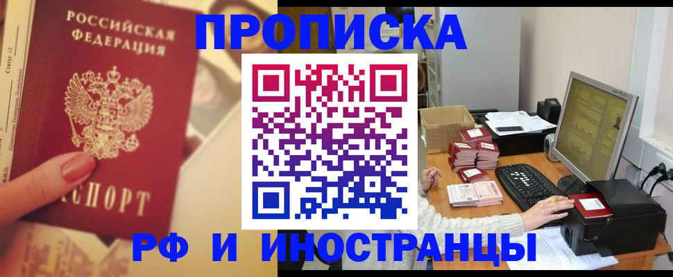 регистрация в Алексине