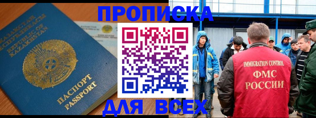 временная регистрация собственник в Алексине